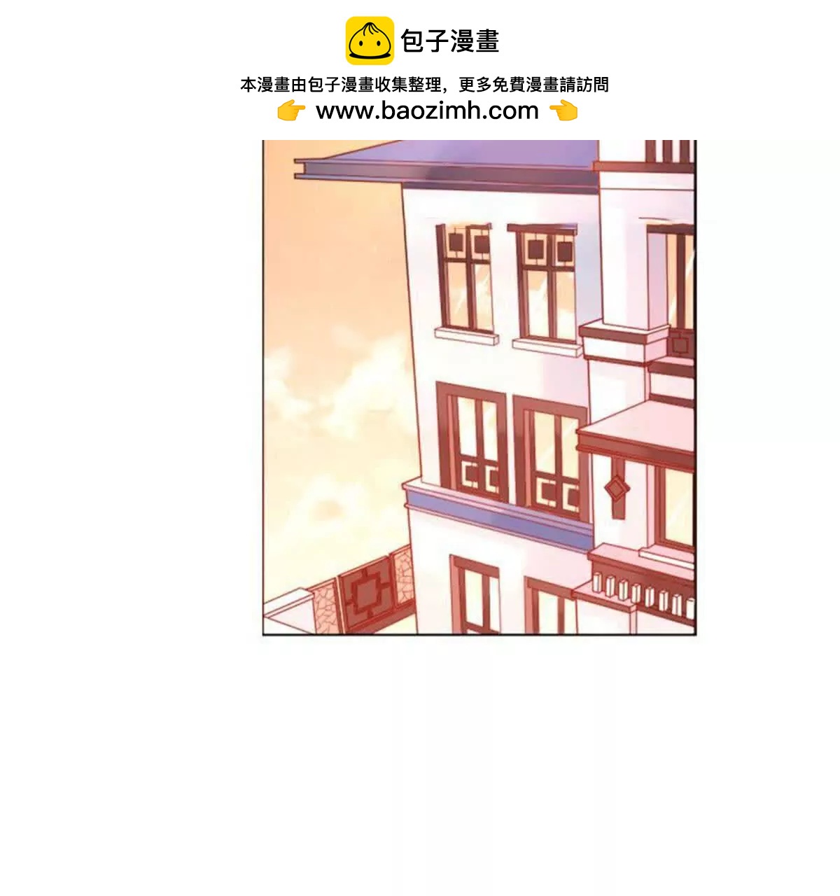 第33话(1/2)-第33话