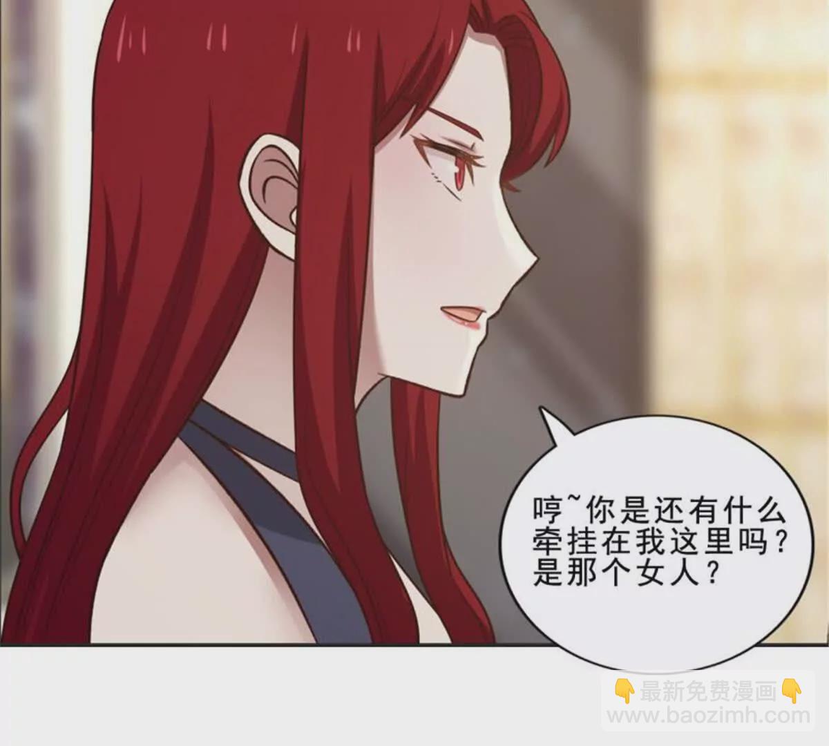 第33话(1/2)-第33话