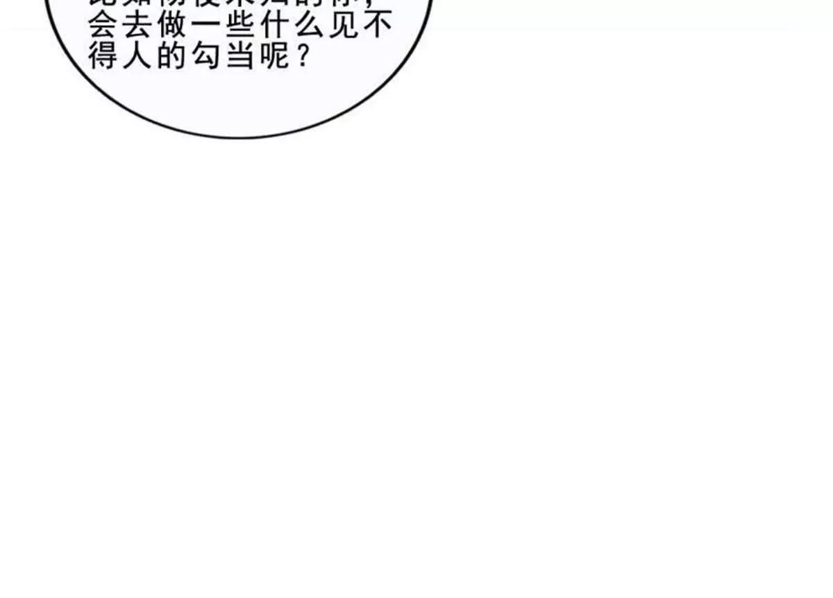 第33话(1/2)-第33话