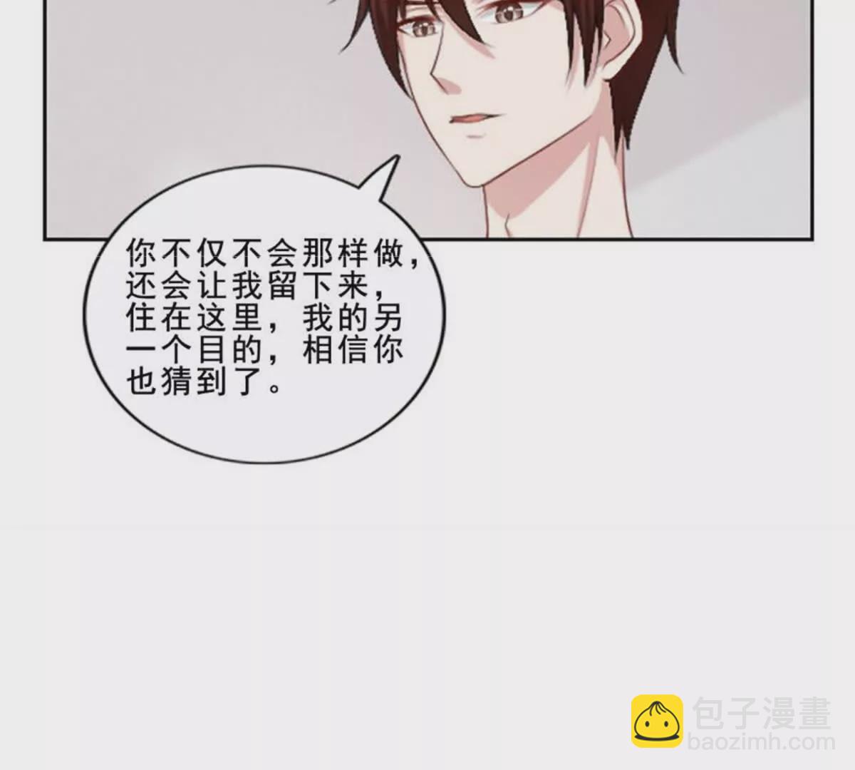 第33话(1/2)-第33话