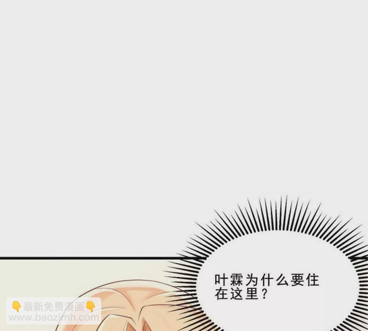 第33话(1/2)-第33话