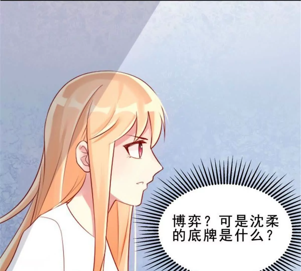 第33话(1/2)-第33话