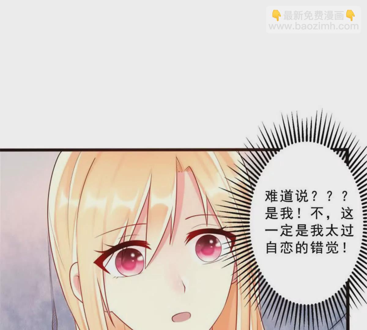 第33话(1/2)-第33话