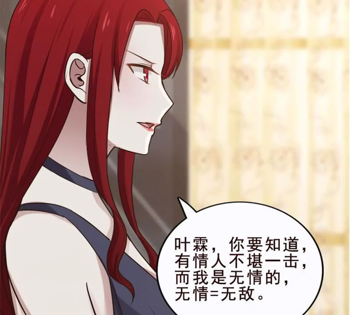 第33话(1/2)-第33话