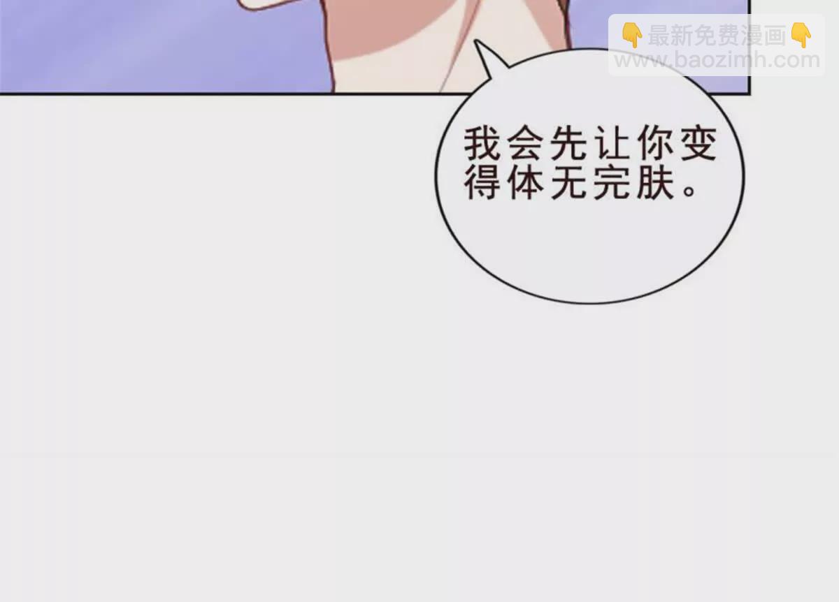 第33话(1/2)-第33话