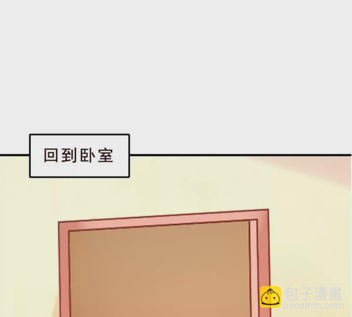 第33话(1/2)-第33话