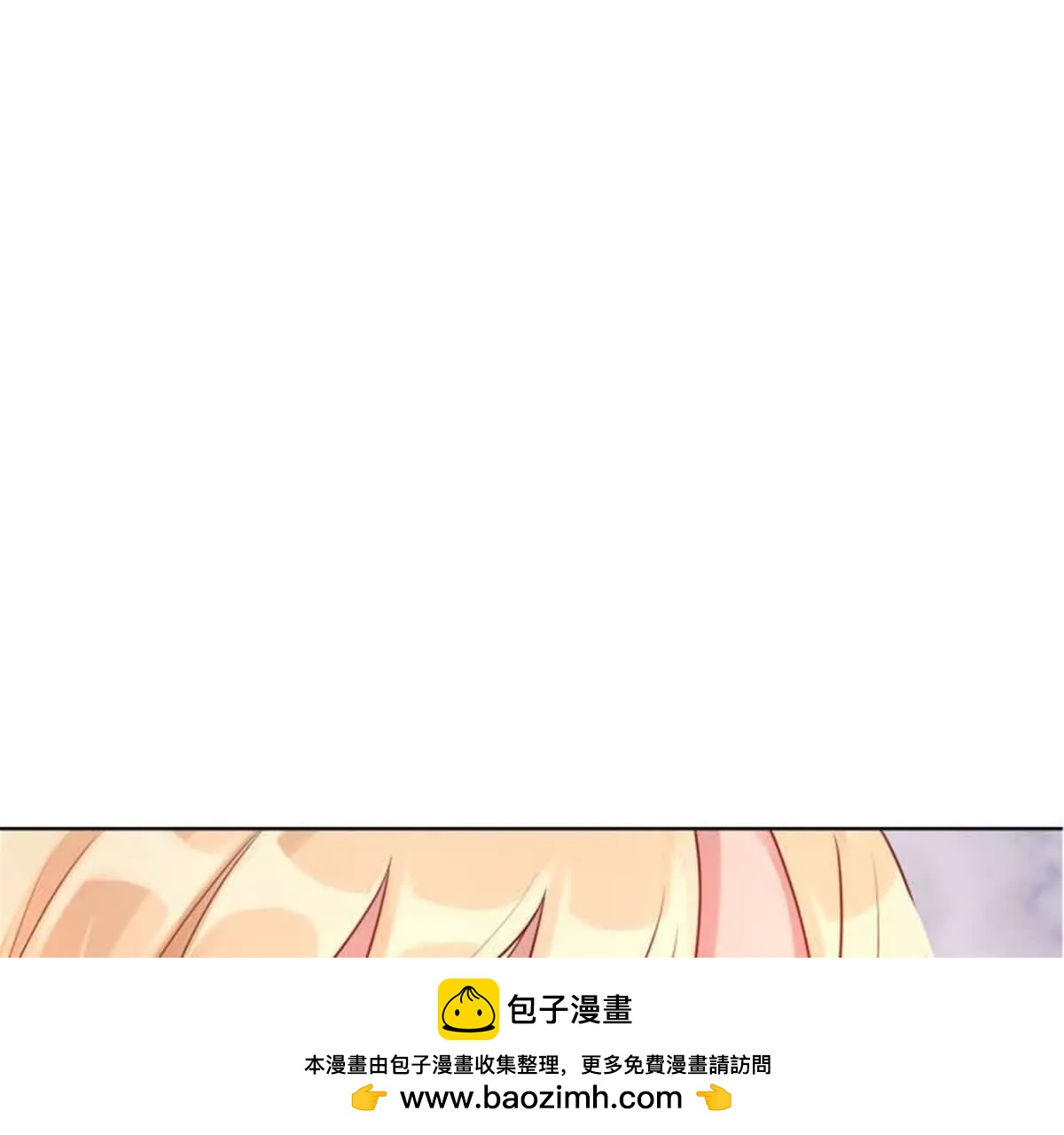 第33话(1/2)-第33话