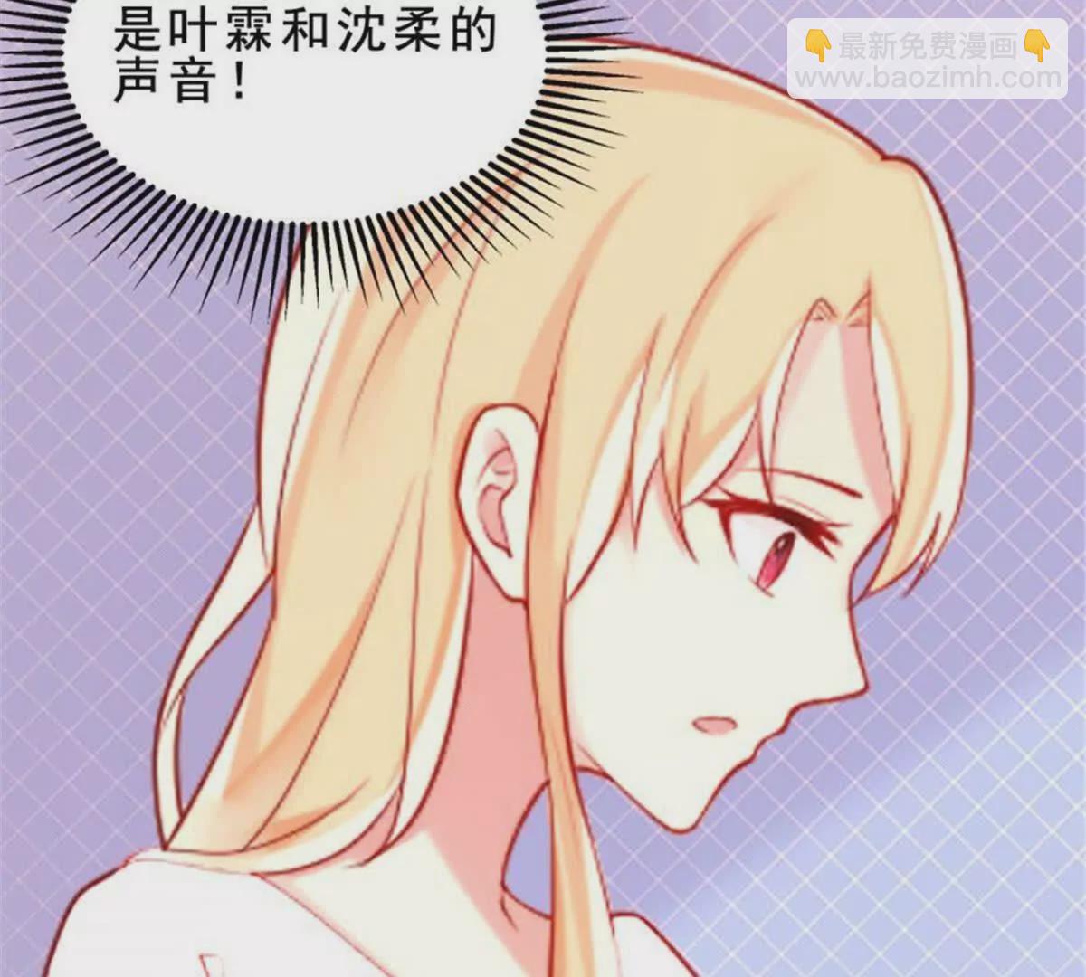 第33话(1/2)-第33话