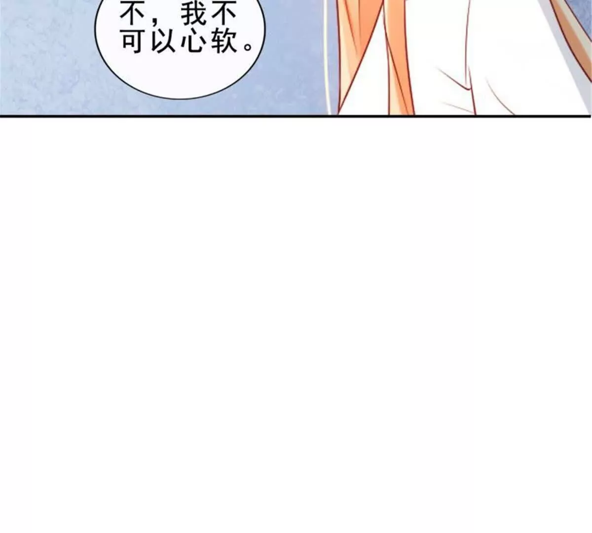 第35话(1/2)-第35话