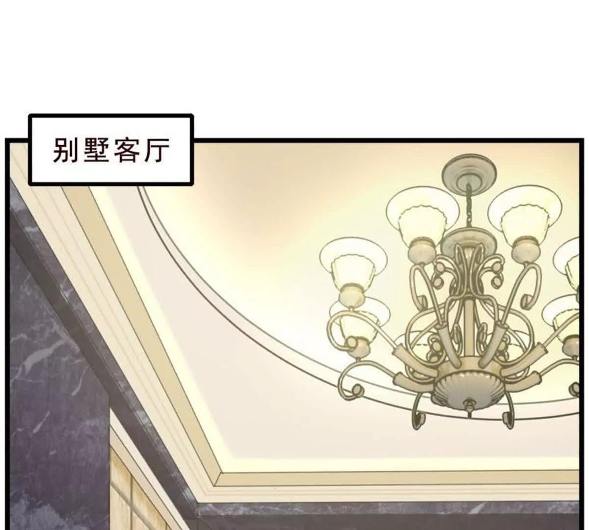 第35话(1/2)-第35话