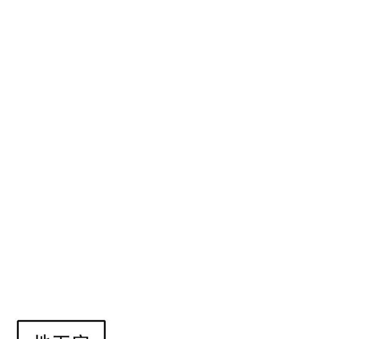 第35话(1/2)-第35话