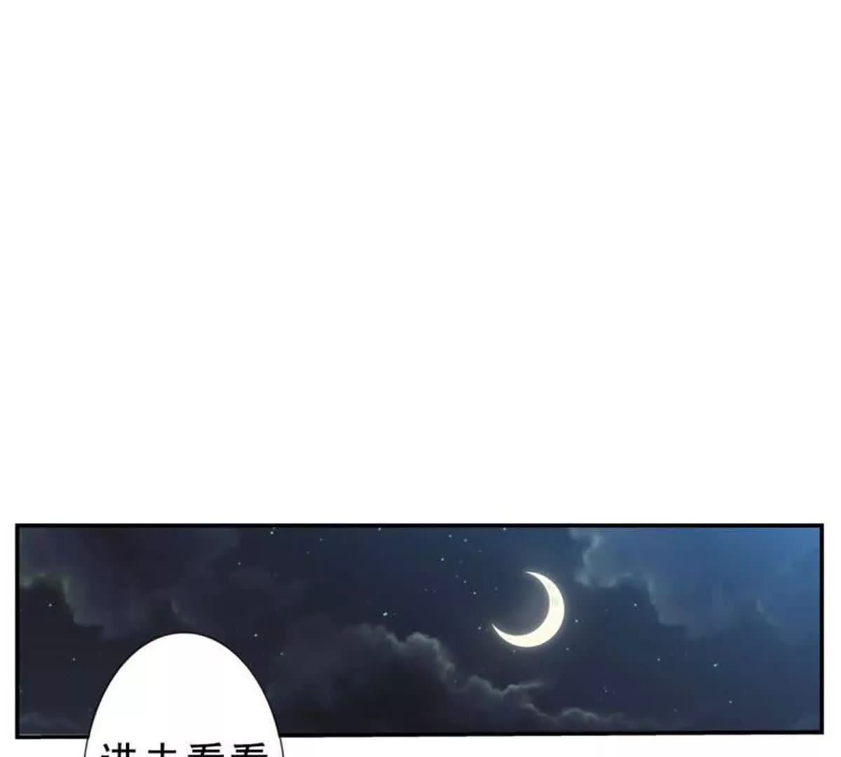 第35话(1/2)-第35话