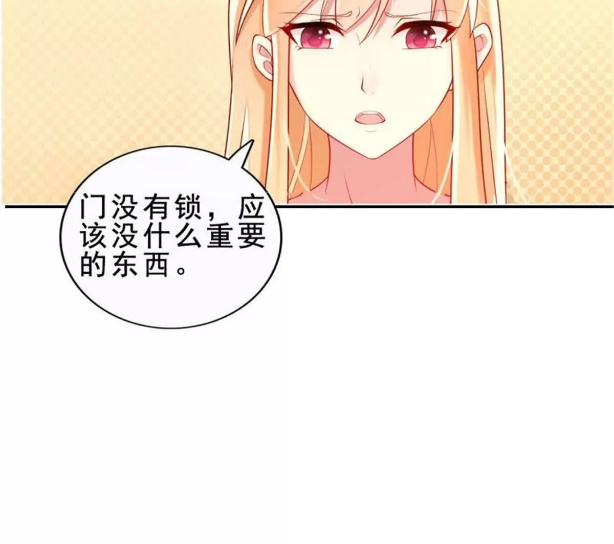 第35话(1/2)-第35话