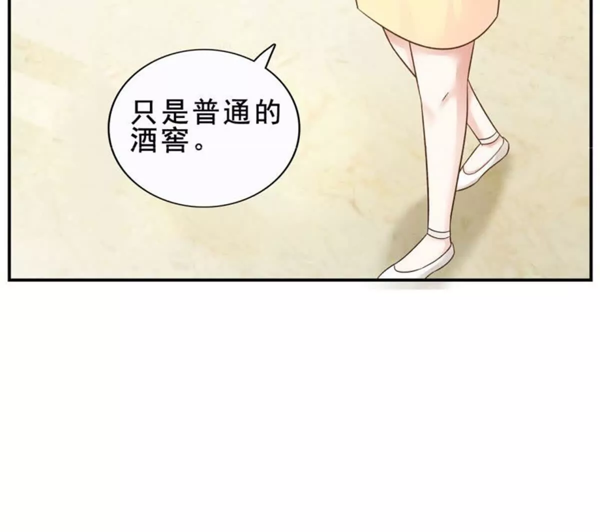 第35话(1/2)-第35话