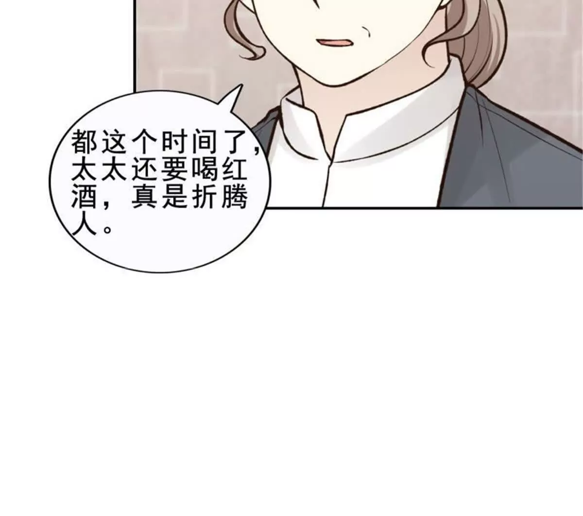 第35话(1/2)-第35话