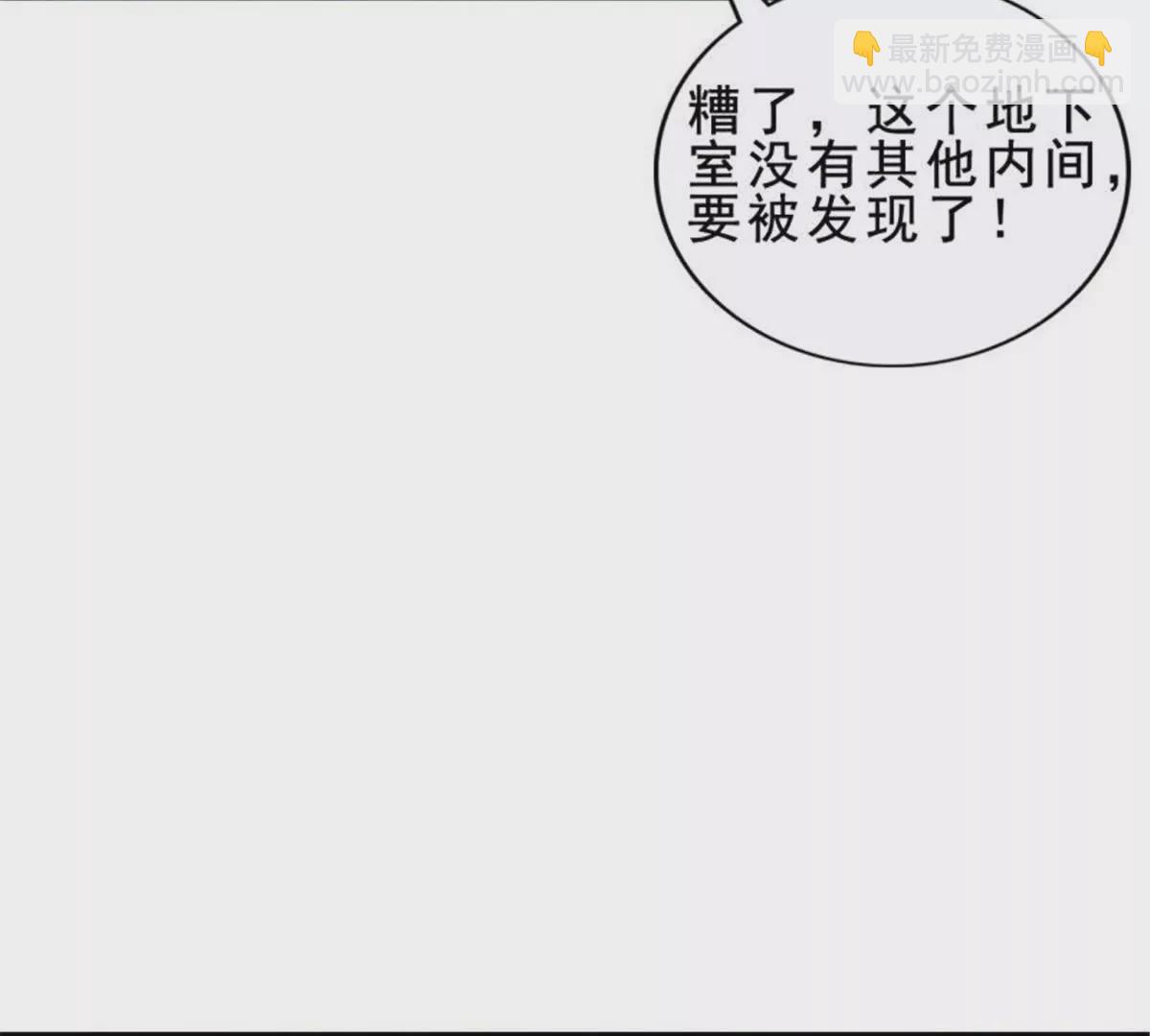 第35话(1/2)-第35话