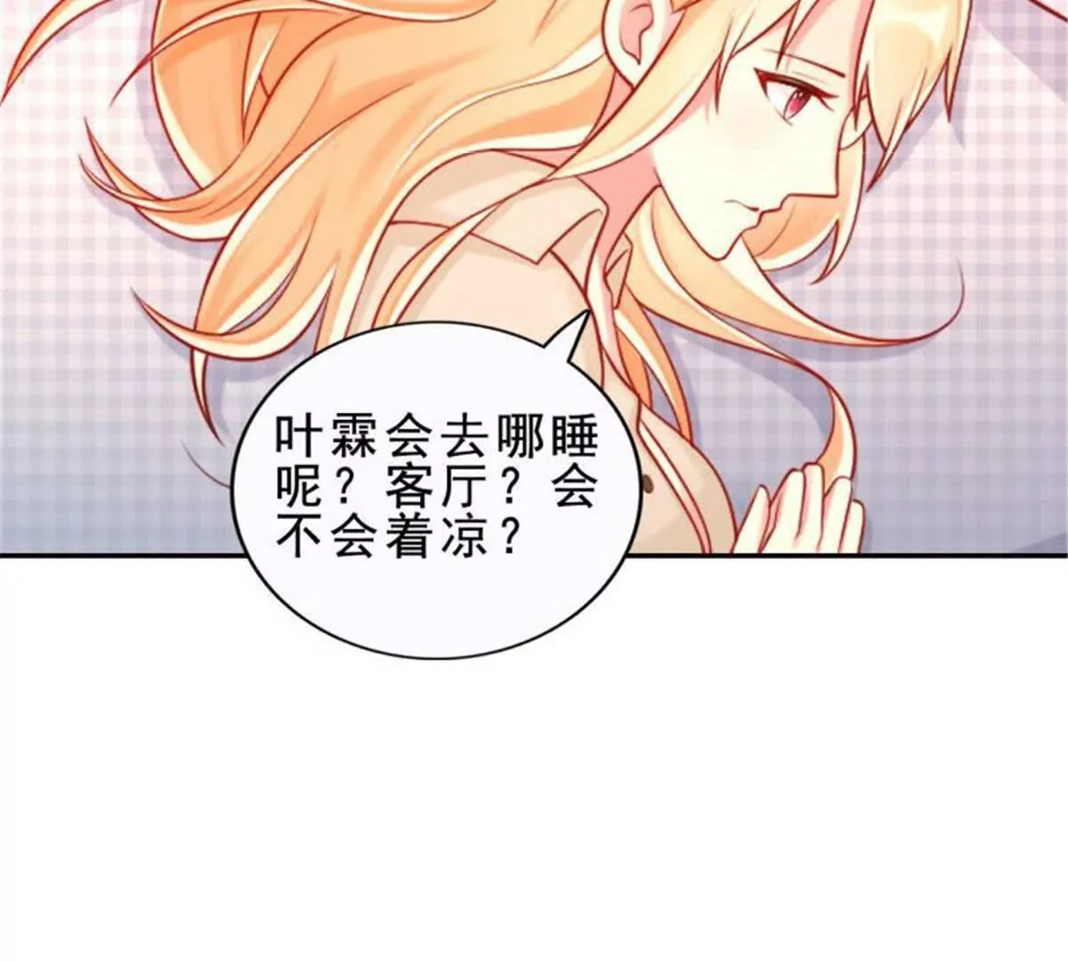 第35话(1/2)-第35话