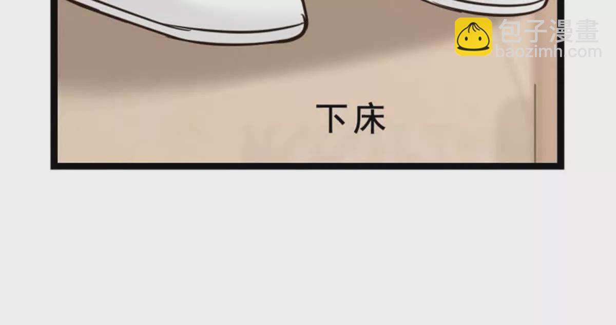 第35话(1/2)-第35话