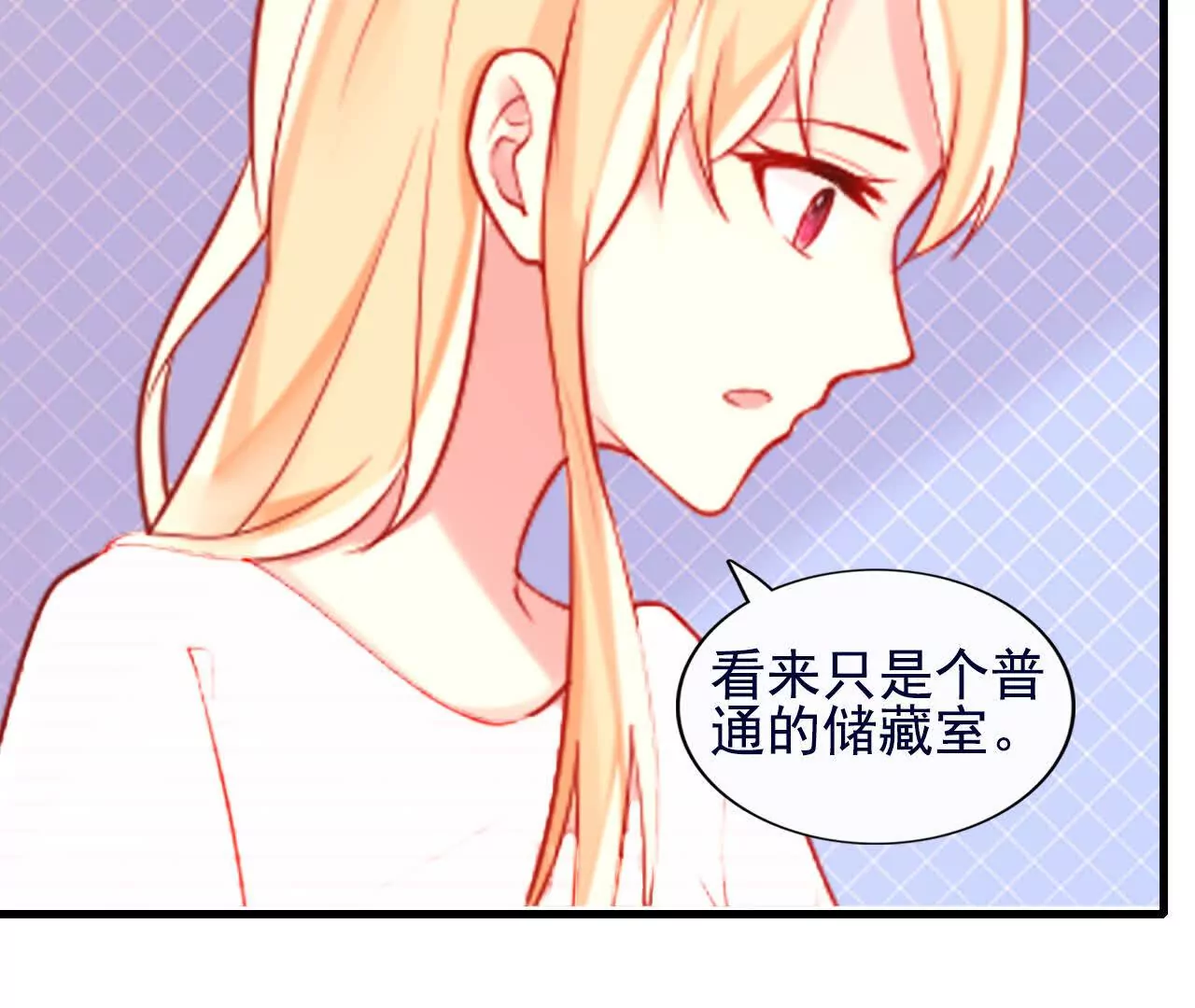 第37话(1/2)-第37话