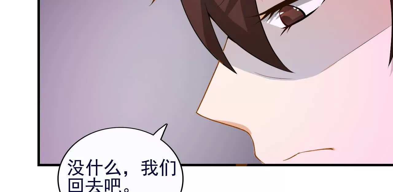 第37话(1/2)-第37话