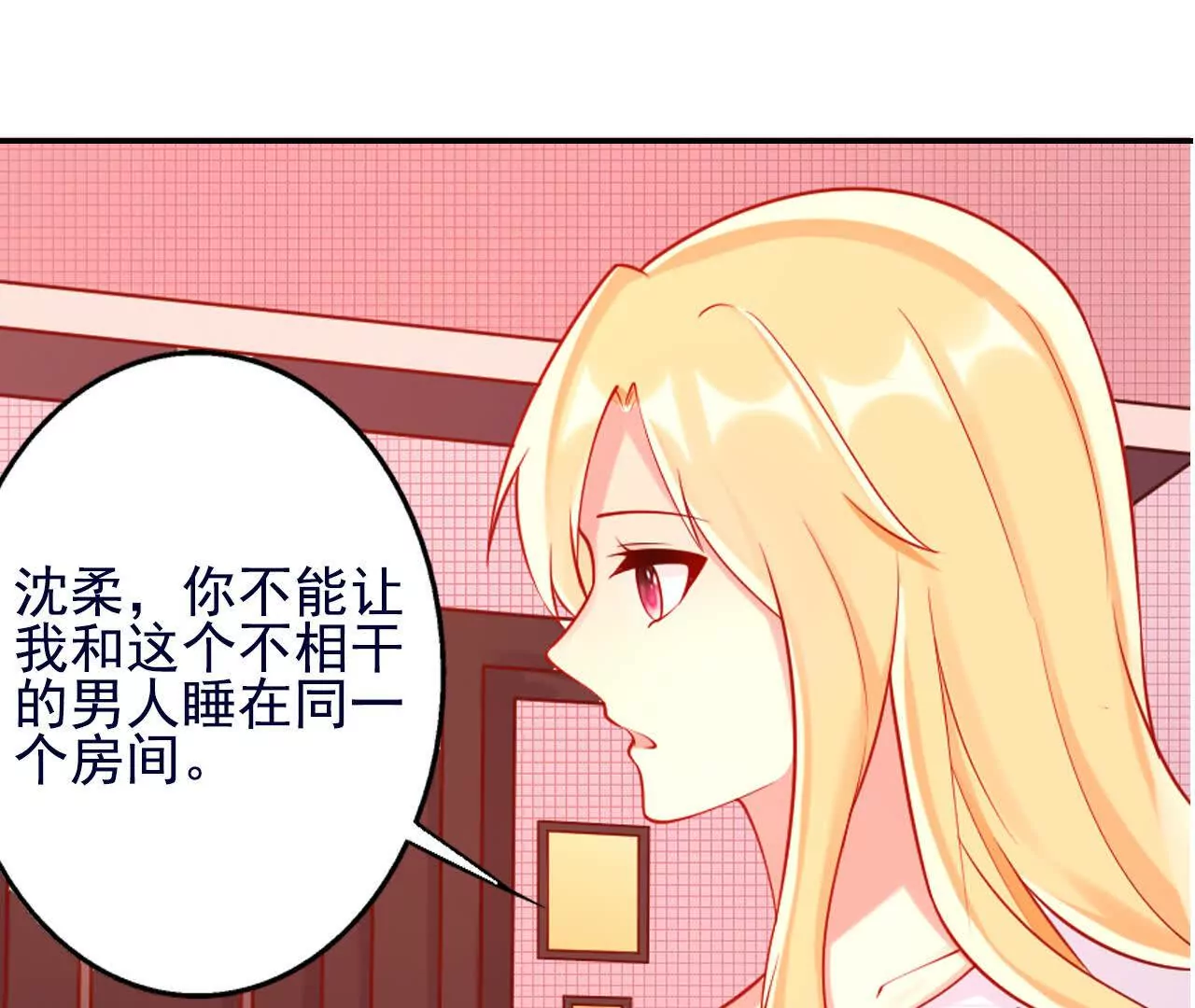 第37话(1/2)-第37话