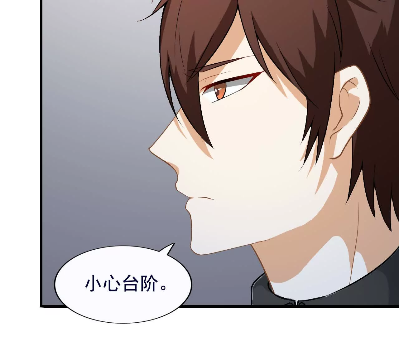 第37话(1/2)-第37话