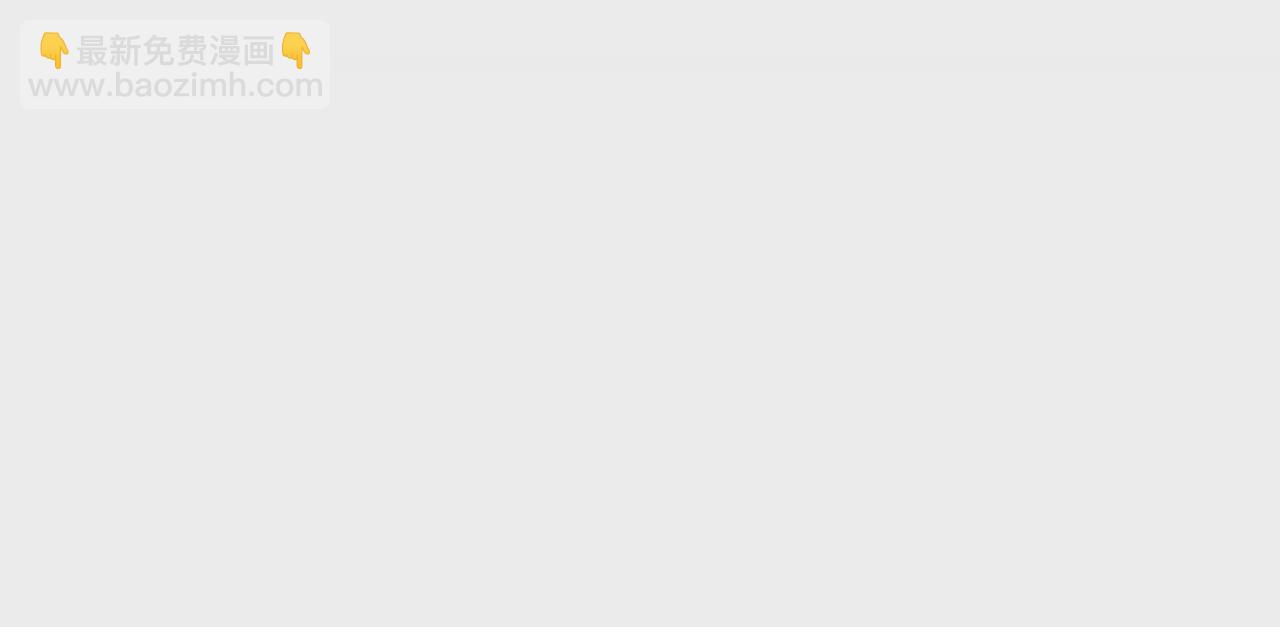 第37话(1/2)-第37话