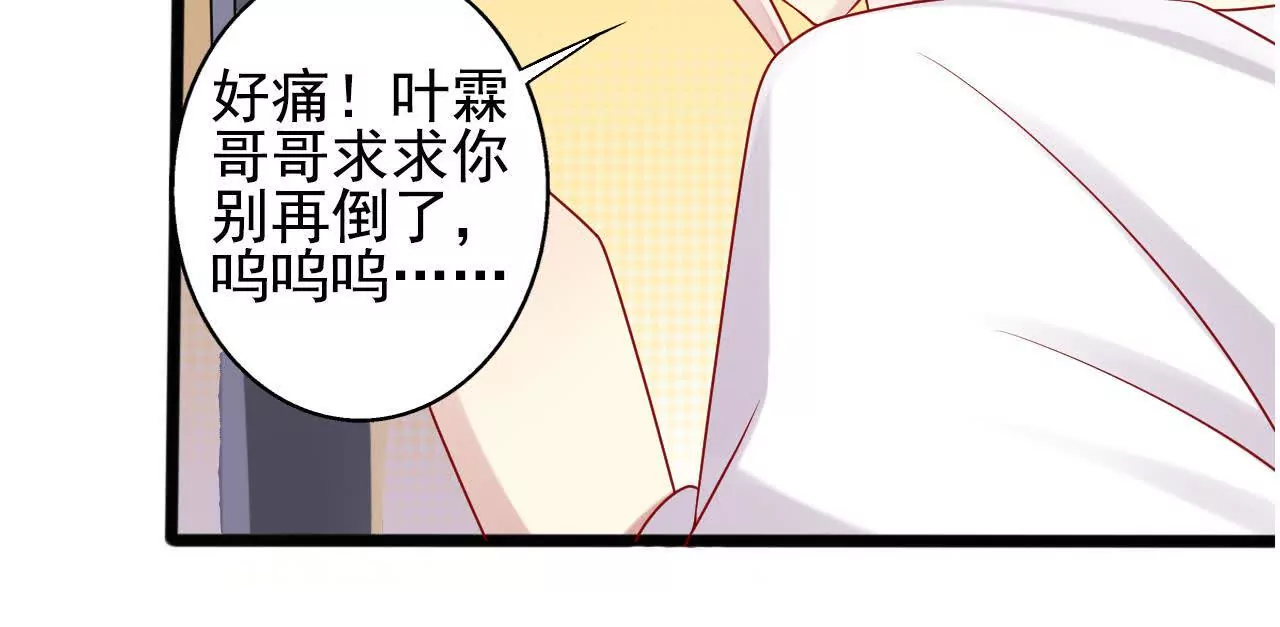 第39话(1/2)-第39话