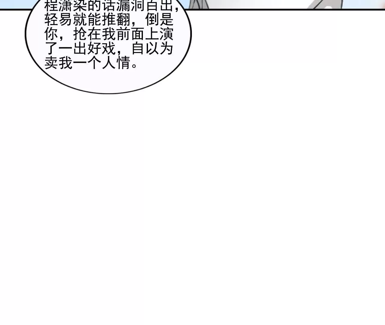 第39话(1/2)-第39话