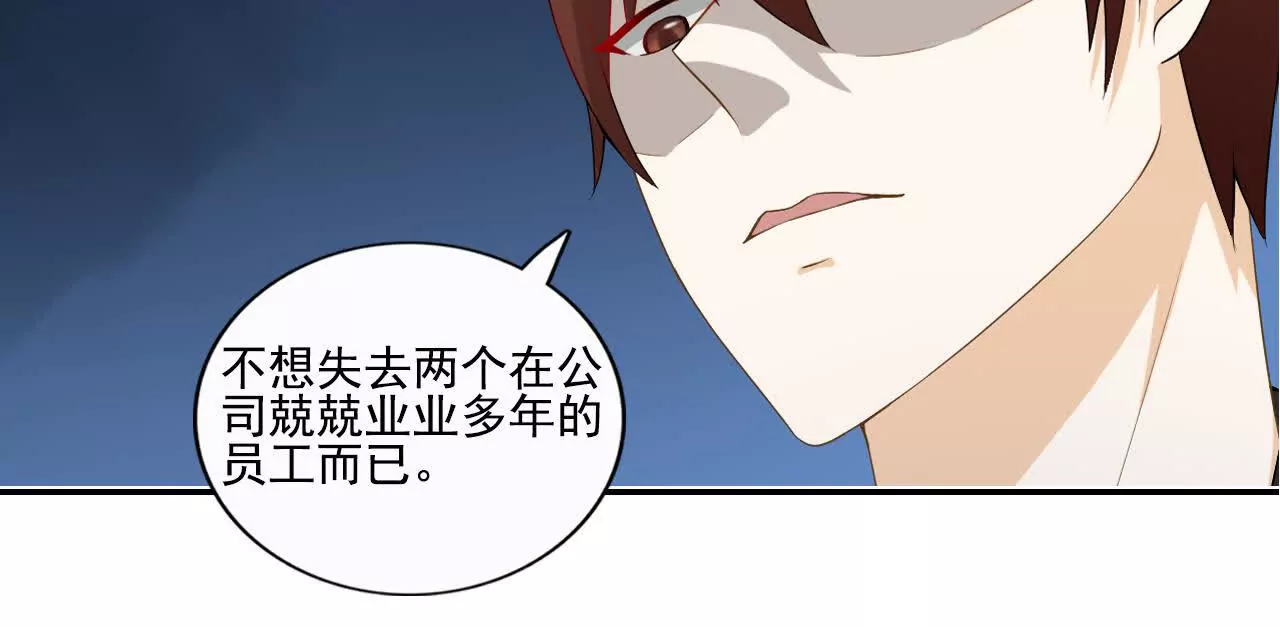 第39话(1/2)-第39话