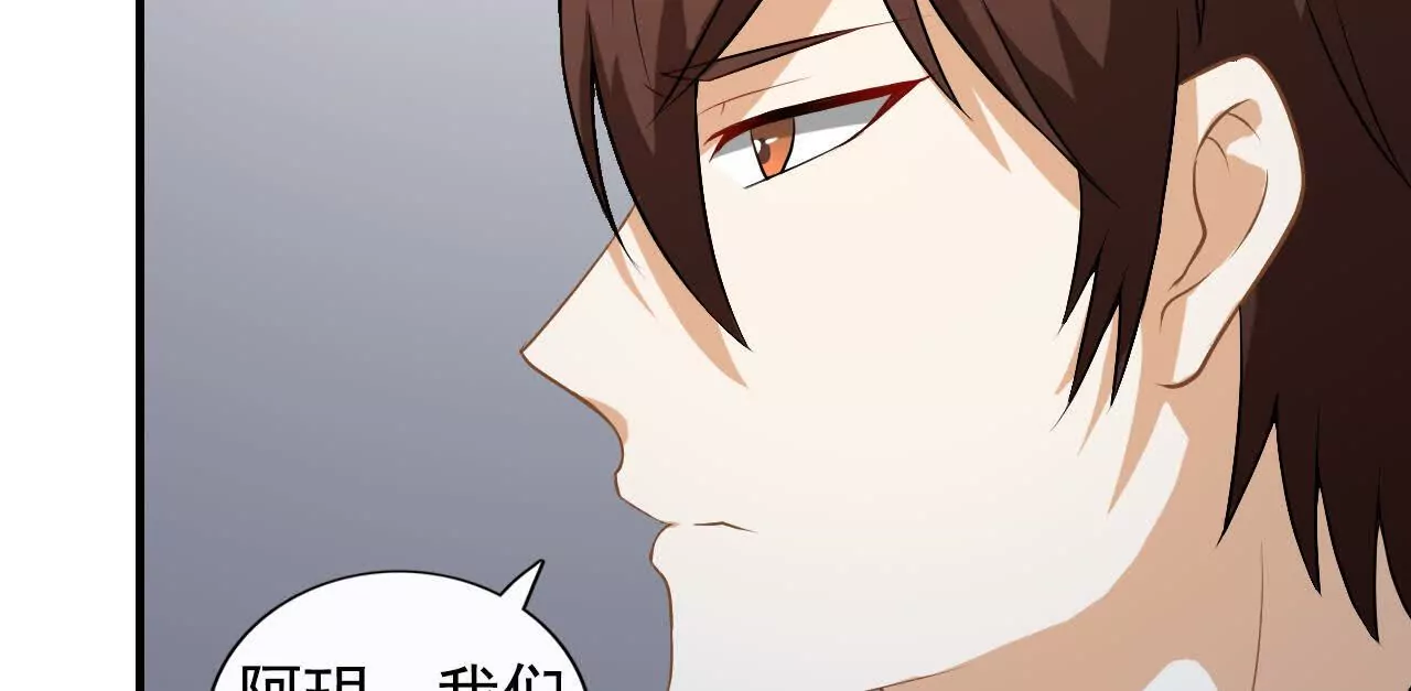 第39话(1/2)-第39话