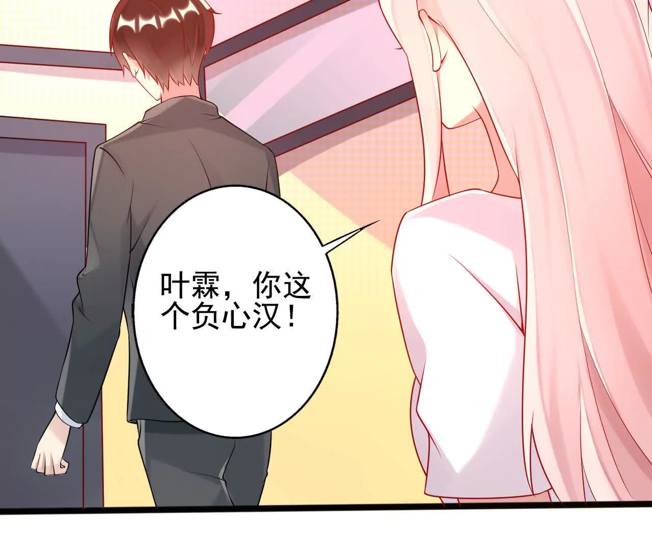 第39话(1/2)-第39话