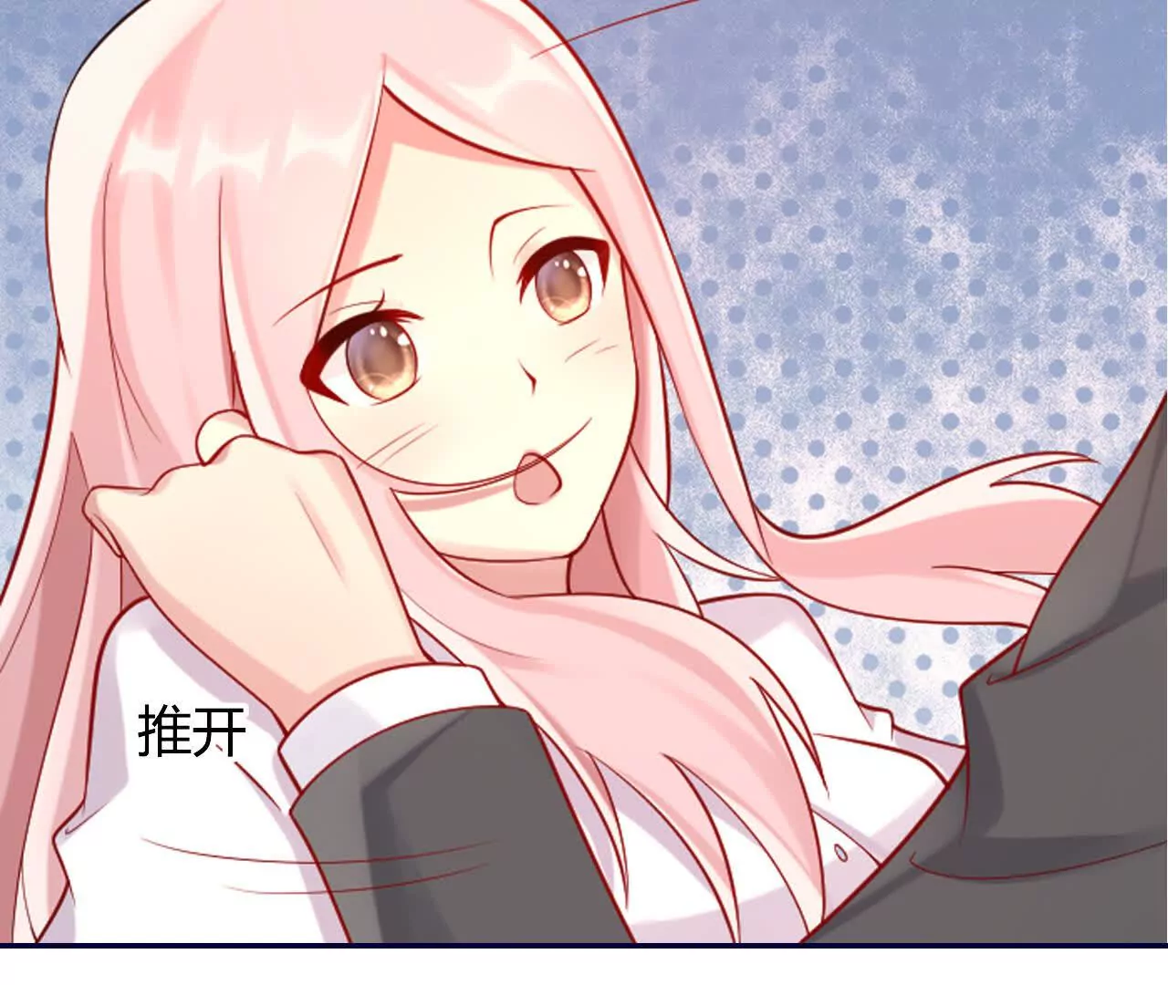 第39话(1/2)-第39话