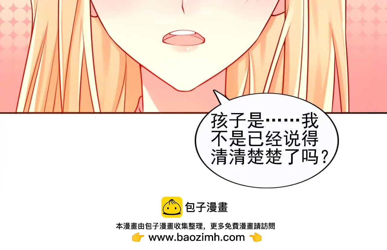 第39话(1/2)-第39话