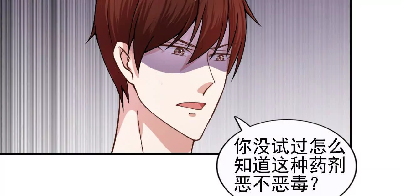 第39话(1/2)-第39话