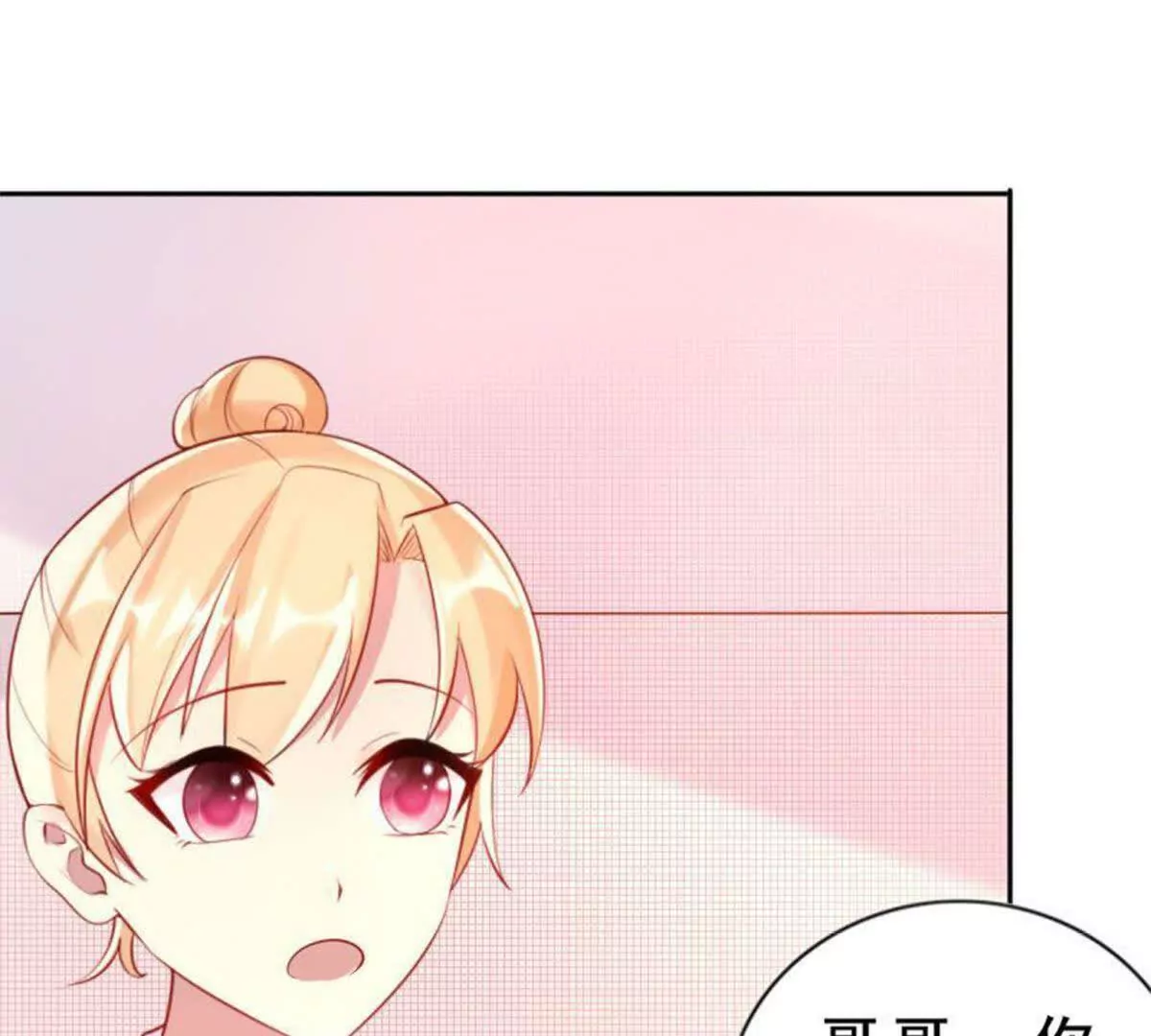 第5话(1/2)-第5话