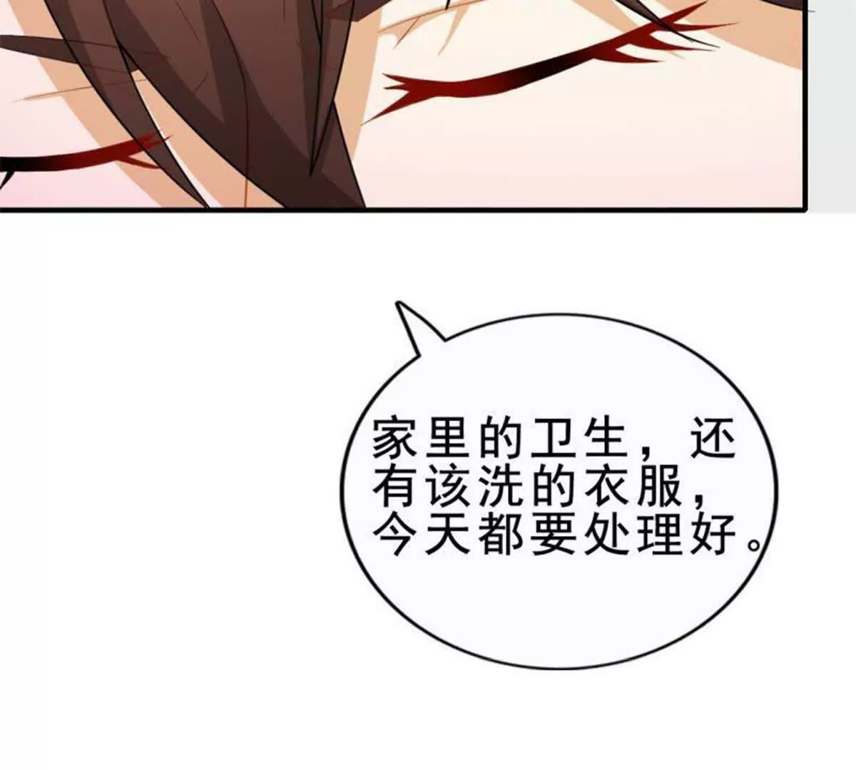 第5话(1/2)-第5话