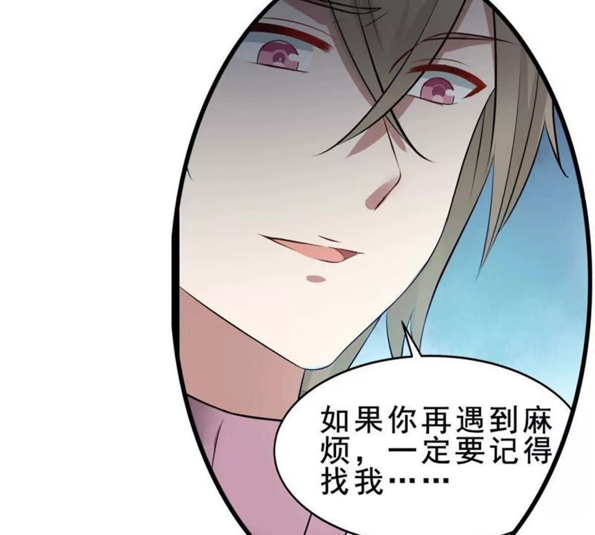 第5话(1/2)-第5话