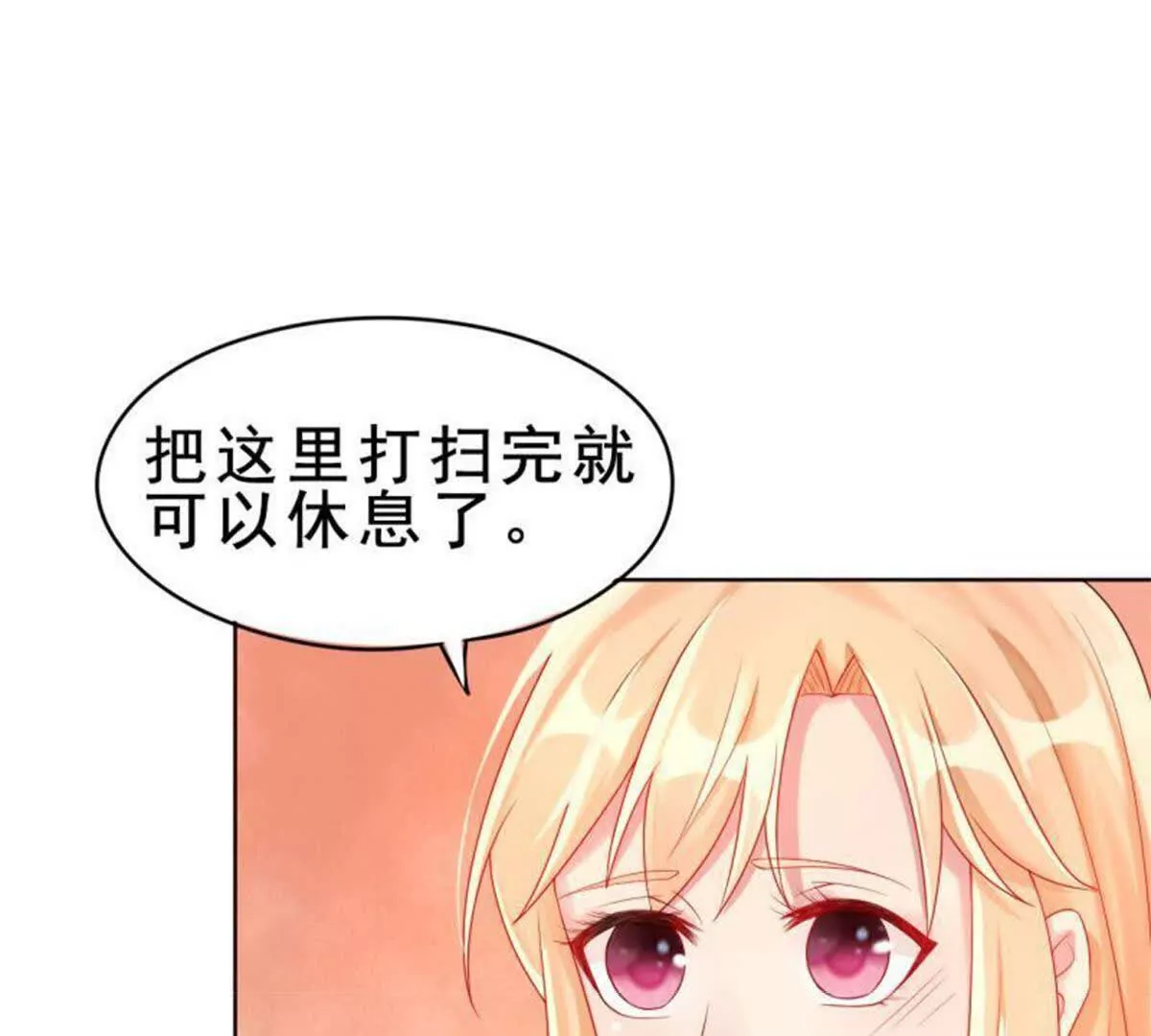 第5话(1/2)-第5话