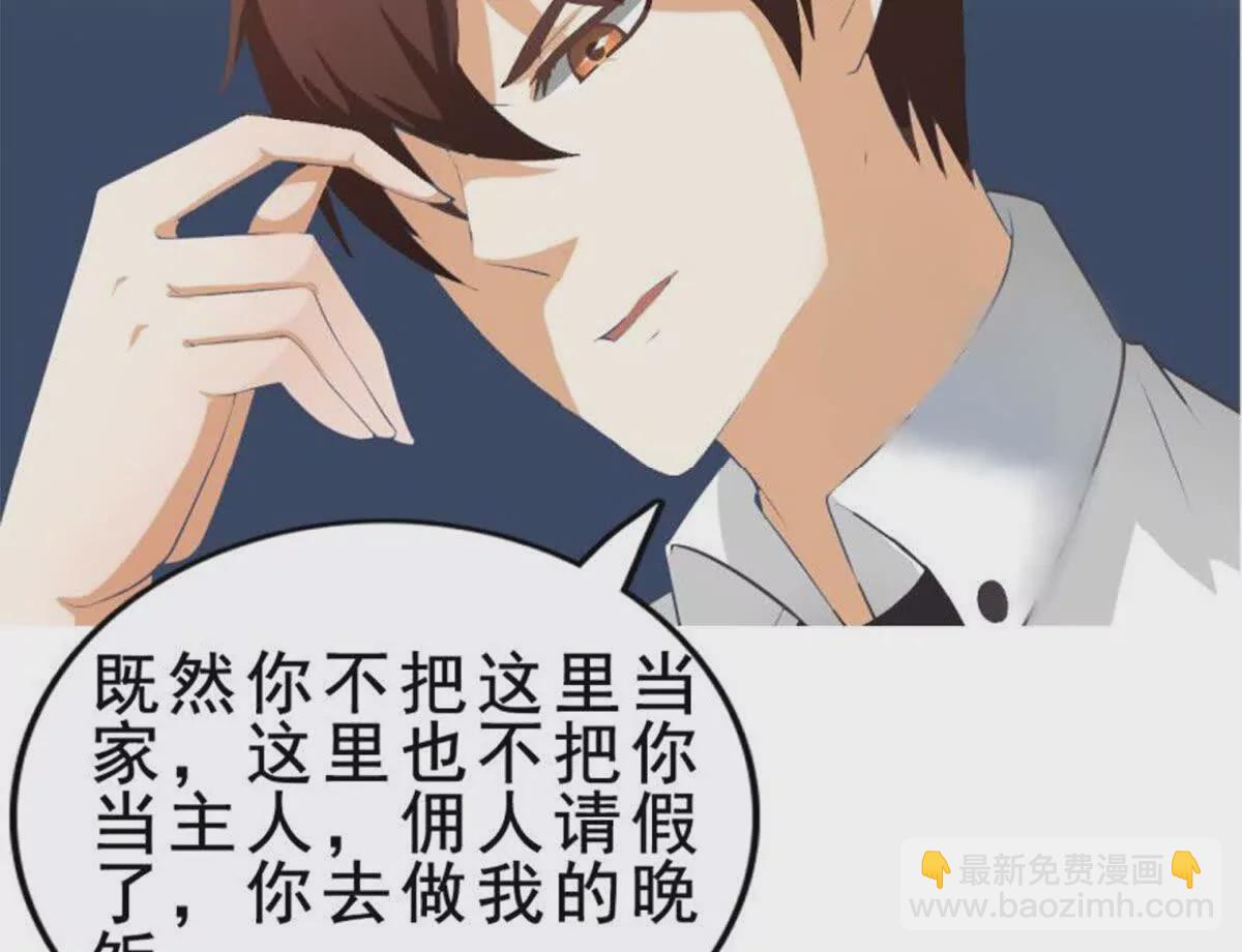 第5话(1/2)-第5话