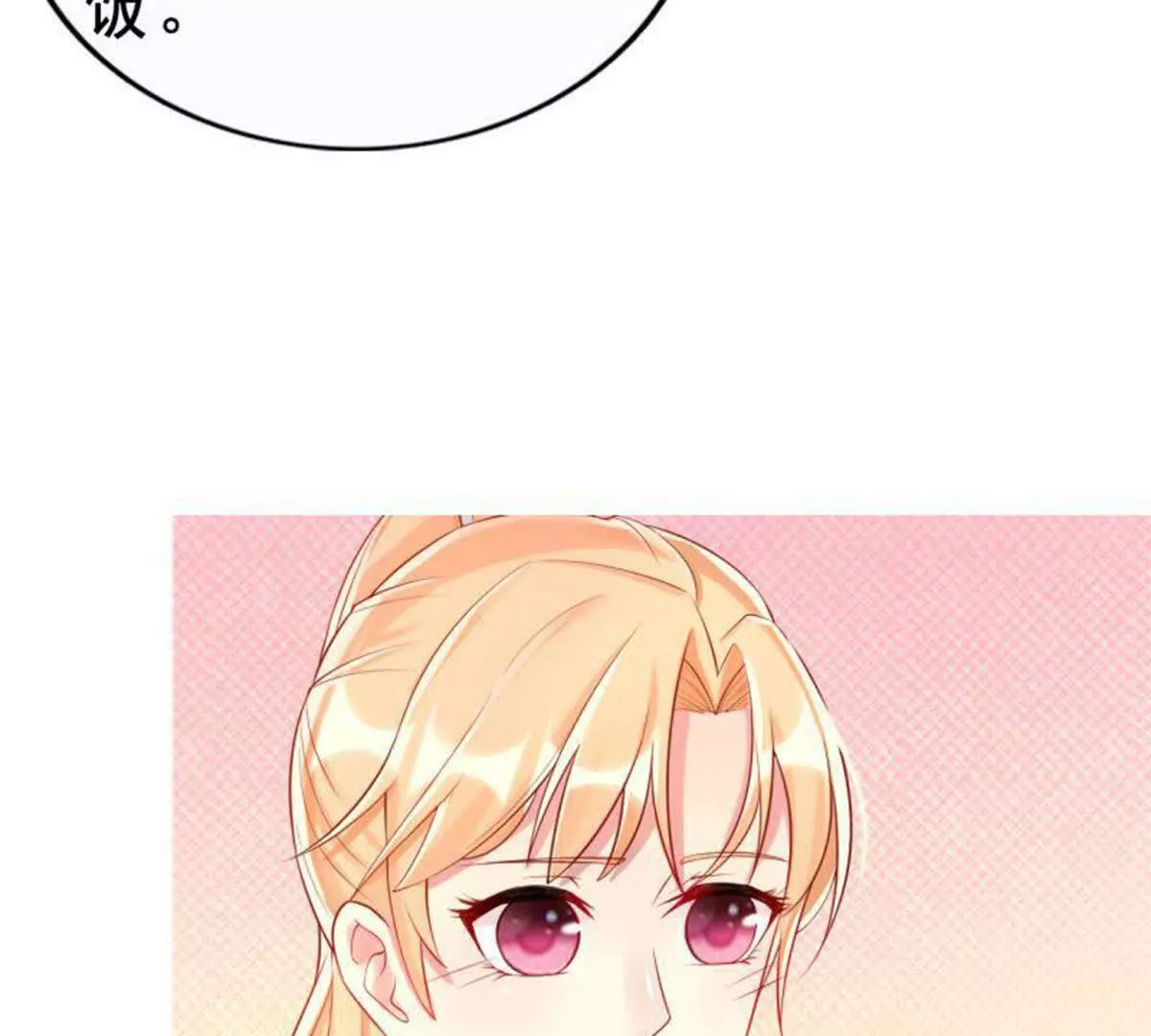 第5话(1/2)-第5话