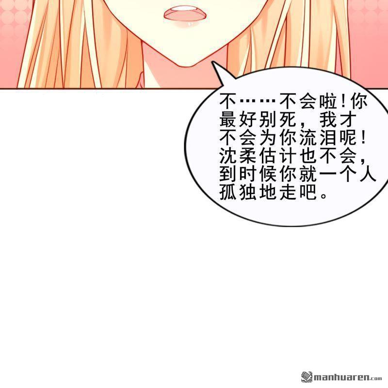 第43回(1/2)-第41话