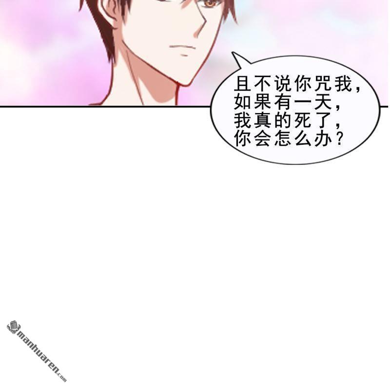 第43回(1/2)-第41话