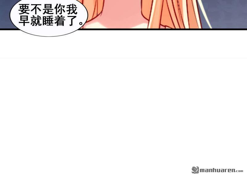 第44回(1/2)-第43话