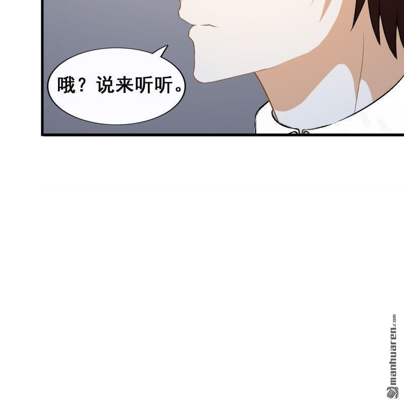 第44回(1/2)-第43话