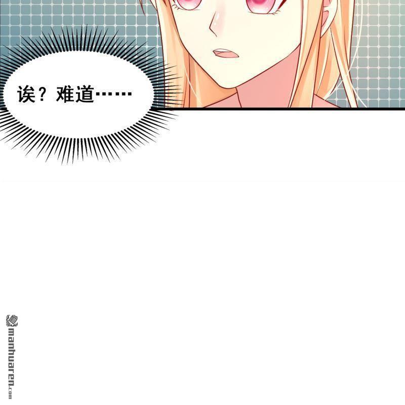 第46回(1/2)-第45话