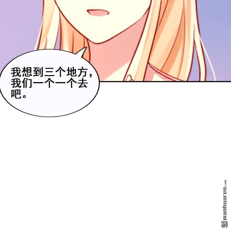 第46回(1/2)-第45话