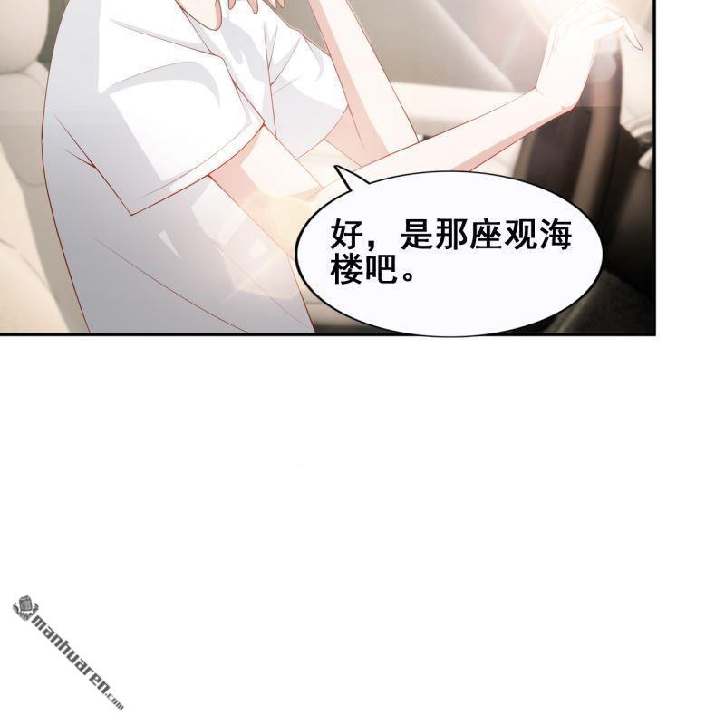 第46回(1/2)-第45话