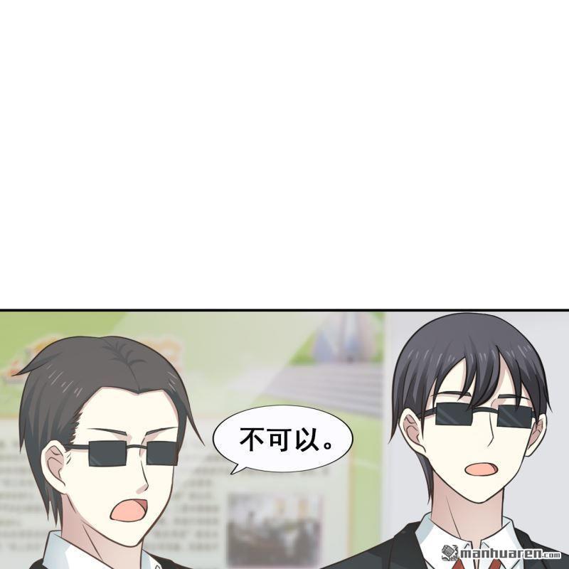 第46回(1/2)-第45话