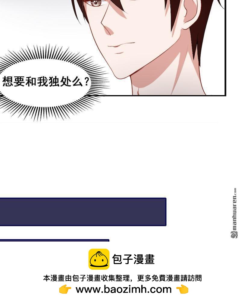 第46回(1/2)-第45话